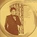 Leonard Cohen Greatest Hits