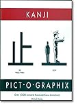 Kanji Pict-O-Graphix: Over 1,000 Japanese Kanji and Kana Mnemonics cover