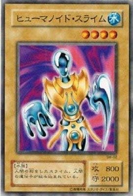 Amazon 遊戯王 第2期 5弾 Spell Of Mask 仮面の呪縛 Sm 02 ヒューマノイド スライム トレカ 通販