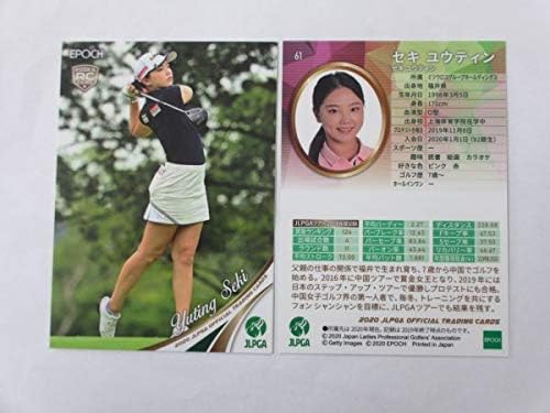 エポック 日本女子プロゴルフ協会2020■レギュラーカード■61/セキ・ユウティン ≪EPOCH 2020 JLPGAオフィシャルトレーディングカード≫
