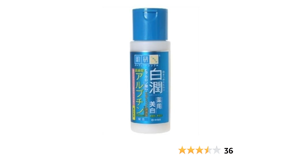hada labo milk pink
