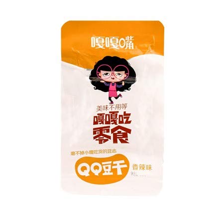 GAGAZUI QQ Tofu Beancurd snacks, 20 Sachets / 500g (Spicy Flavor)