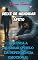 Livro DEIXE DE MENDIGAR AFETO: APRENDA A QUEBRAR O CICLO DA DEPENDÊNCIA EMOCIONAL