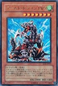 Amazon 遊戯王カード アームド ドラゴン ｌｖ７ Sod Jp015ur トレカ 通販