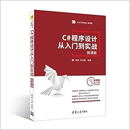 Ui图标设计从入门到精通第2版 汪兰川 刘春雷 Amazon Com Books