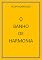 Livro O BANHO DE HARMONIA
