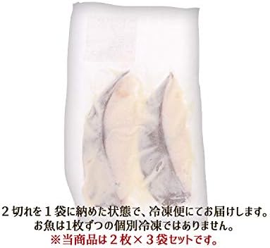 Amazon 青ヒラス 粕漬け 骨なし 6枚 ヒラス 青ヒラス ひらす 粕漬け かす漬け 粕 かす 漬け魚 骨無 骨ぬき 八代 鮮魚 通販