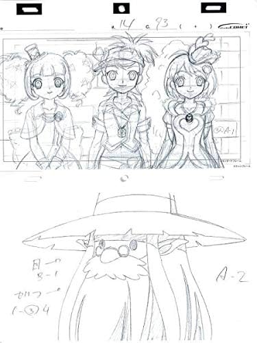 Amazon ジュエルペットjewelpet総作監修正集設定資料集 アニメ 萌えグッズ 通販