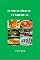 Livro Comidas Típicas Brasileiras