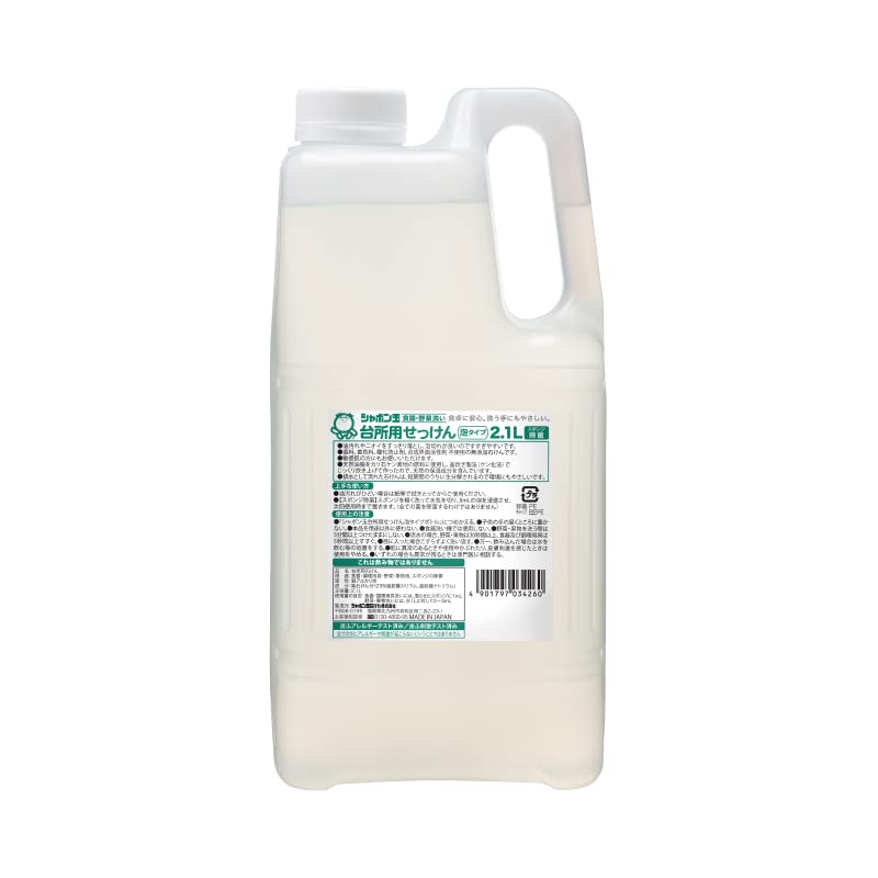 台所用せっけん泡タイプつめかえ2.1L商品画像