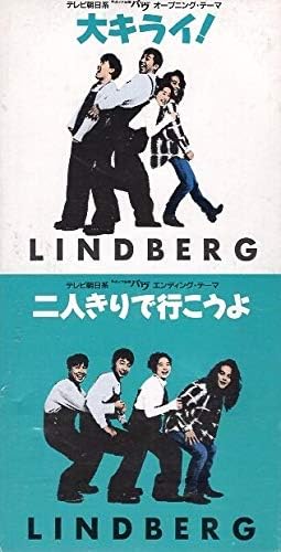 大キライ Amazon Co Jp