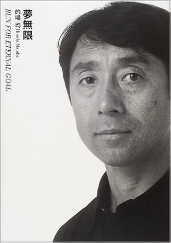 夢無限 的場 均 本 通販 Amazon