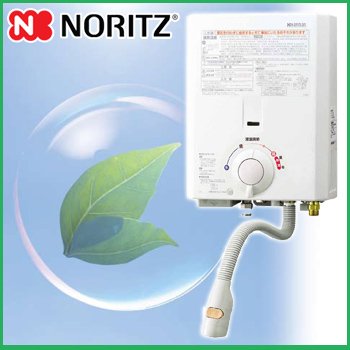 ノーリツ 給湯専用 5号 GQ-520MW 取扱説明書・レビュー記事 - トリセツ