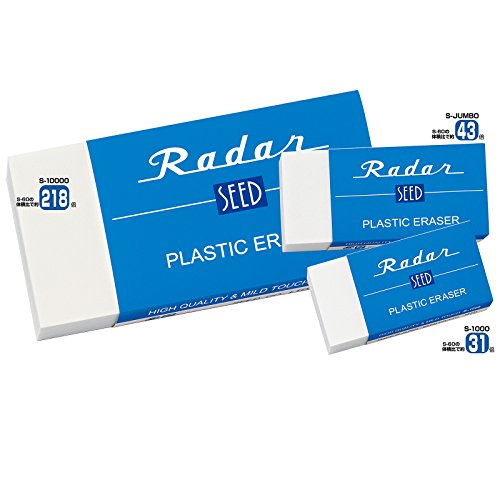 Super Big Size Eraser Radar S-10000