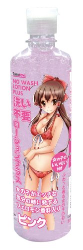 洗い不要ローションプラス ピンク