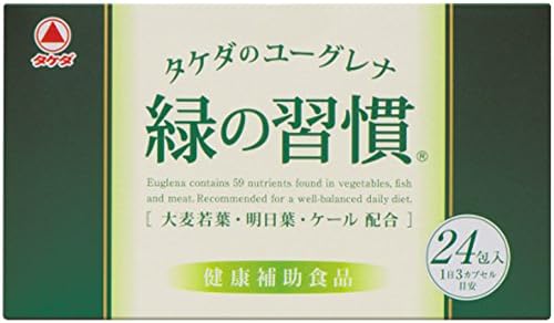 Amazon 緑の習慣 ２４包 武田薬品 ドラッグストア