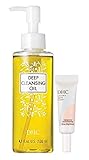 DHC Must Haves, Deep Cleansing Oil Medium, Velvet