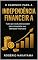 Livro O Caminho para a Independência Financeira.: Tudo que você precisa saber para conquistar sua liberdade financeira.