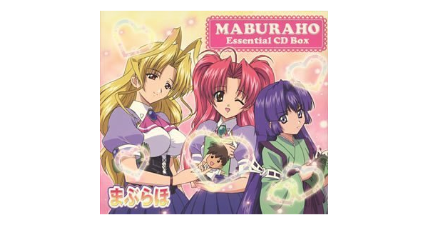 Japanimation Maburaho Essential Cd Box Amazon Com Music