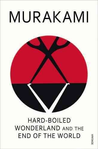 [Hard-boiled Wonderland and the End of the World] (By: Haruki Murakami) [published: February, 2010]