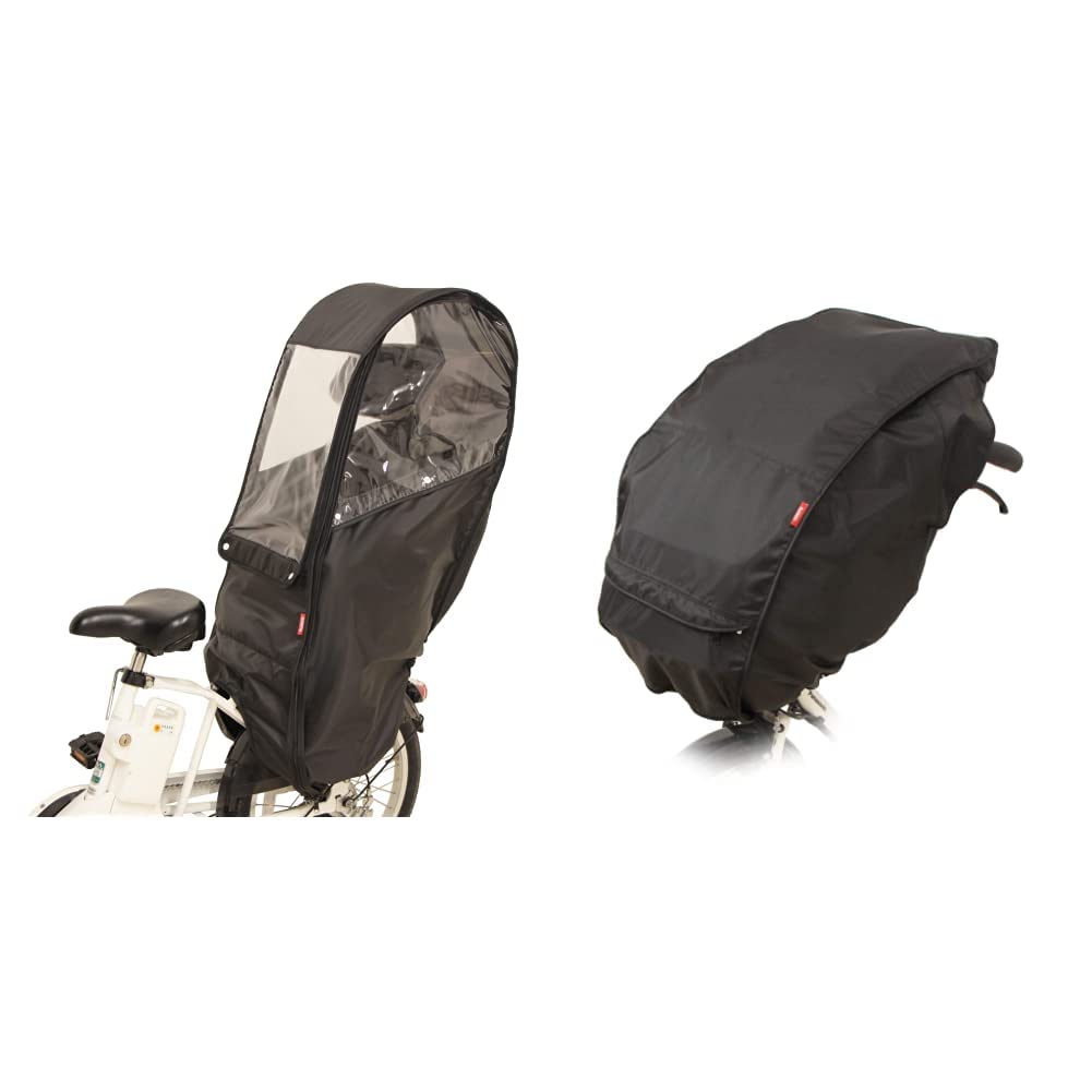 MARUTO 自転車 リヤチャイルドシート用レインカバー D-5RBBDX2 ブラック 大 & 変身カゴカバー フロントチャイルドシート用 D-5CF-O ブラック w200×h300×d35(㎜)【セット買い】商品画像