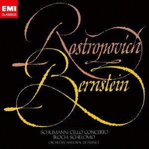 Amazon ブロッホ シェロモ シューマン チェロ協奏曲 ロストロポーヴィチ ムスティスラフ ロストロポーヴィチ ムスティスラフ 交響曲 管弦楽曲 協奏曲 音楽