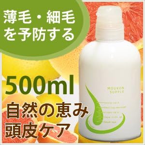 Amazon ムードオリジナル 頭皮用 トリートメント Icu Moukon サプリ 500ml ムード ヘアトリートメント 通販