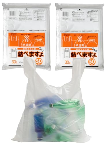 ケミカルジャパン ゴミ袋 横50cm 100枚 手提げ （50枚入×2セット） 縦70cm 厚さ0.02㎜ 半透明 HK-35N