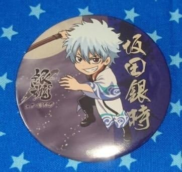 銀魂 将軍暗殺編