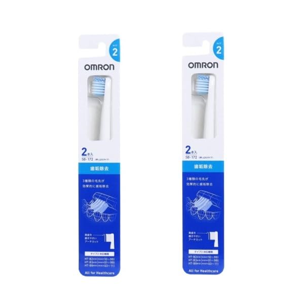オムロン 純正品 SB-172 4本入り(2本入×2個セット) 歯垢除去ブラシ 音波式電動歯ブラシ替えブラシ商品画像
