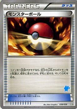 Amazon ポケモンカードゲーム モンスターボール ケロマツ Xy はじめてセット カードゲーム トランプ おもちゃ