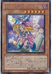 Amazon 遊戯王 トゥーン ブラック マジシャン ガール Be02 Jp7 シークレット トレカ 通販