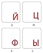 Online-Welcome Russian with RED Lettering Keyboard Stickers Transparent for Computers LAPTOPS for White KEYBORD