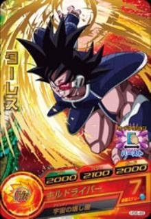 Amazon ドラゴンボールヒーローズ Gm6弾 Hg6 48 ターレス キルドライバー R トレカ 通販 Amazon ドラゴンボールヒーローズ Gm6弾 Hg6 48 ターレス キルドライバー R トレカ 通販