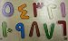 Arabic Number Board Puzzle (Arabic) (Arabic Edition)