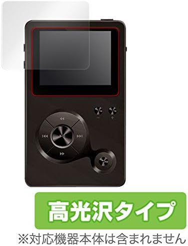 MIYAVIX OverLay Screen Protector Brilliant for Hidizs AP100 Crystal Clear Anti-Finger Print OBHIDIZSAP100/12 by MIYAVIX