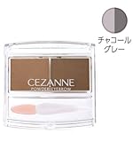 Cezanne Eyebrow Powder Made in Japan Canmake (Charcoal Grey)