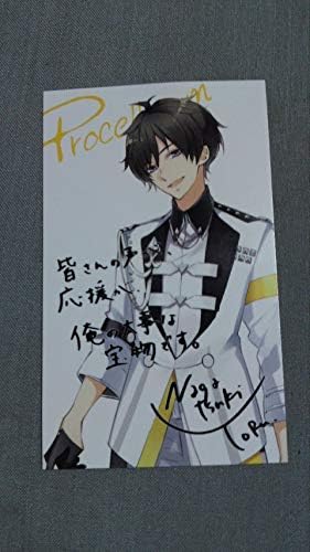 Amazon Co Jp ツキウタ アニメイト 特典 前半 長月夜 Fair Noble Flowers フェア ノーブルフラワーズ フローラルメッセージカード アイドル衣装 夜 非売 ホビー 通販