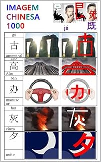 Livro IMAGEM CHINESA 1000: livro 4