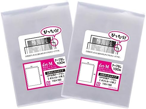 Amazon 国産 テープなし スリーブ ポストカード用口合わせ ぴったり口合わせシリーズ 透明opp袋 透明封筒 0枚 30ミクロン厚 標準 110x160mm 透明封筒 文房具 オフィス用品