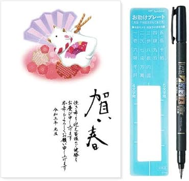 Amazon 枚 お年玉付き 筆ペン付き 年賀はがき 年賀状 選べるデザイン 21年 差出人なし デザイン Ha002 ポストカード 絵柄付はがき 文房具 オフィス用品