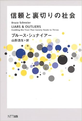 liaroutlier