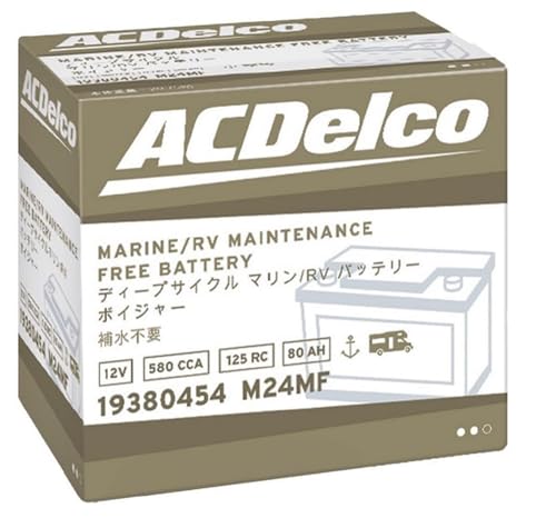 ACDelco ACデルコ マリン用ディープサイクルバッテリー Voyager メンテナンスフリー M24MFKB 保証期間:通常1年を1.5年に延長
