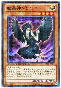 Amazon 遊戯王カード 魔轟神グリムロ スーパー Dtc2 Jp002 Sr デュエルターミナルクロニクル2 混沌の章 収録カード トレカ 通販