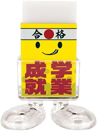 Amazon 受験合格消しゴム 合格くん アソートの為色は選べません 消しゴム 文房具 オフィス用品