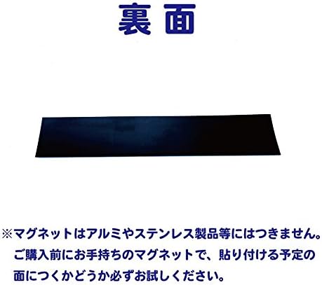 チラシお断り グレー文字 マグネットシート cm 4cm 標識 サイン 文房具 オフィス用品 Amazon チラシお断り グレー文字 マグネットシート cm 4cm 標識 サイン 文房具 オフィス用品 Amazon