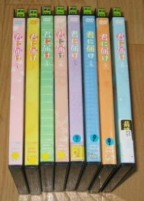 Amazon 君に届け レンタル落ち 全8巻セット マーケットプレイスdvdセット商品 アニメ