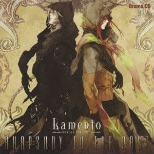 Game Music Drama Cd Drama Cd Lamento Beyond The Void Rhapsody To The Past Amazon Com Music