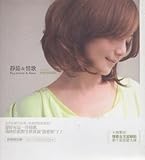 [CD]靜茹&情歌 別再流涙
