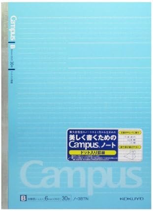 Amazon コクヨ ノ 3btn キャンパスノート ドット入り横罫 B5 B罫 おまとめセット 3個 ノート 文房具 オフィス用品